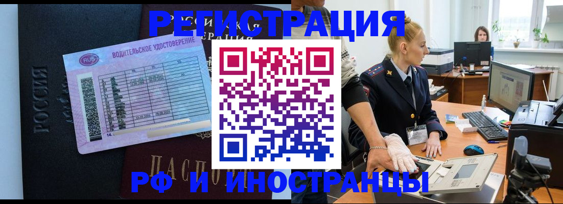 регистрация для дет. сада в Заполярном